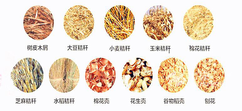 生物質(zhì)成型燃料顆粒